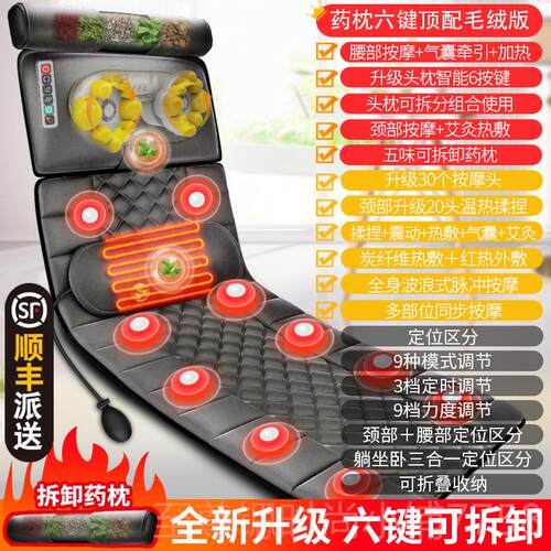 正品器颈椎按摩能多功全颈部腰部背部热身敷艾灸按摩垫家用床垫靠