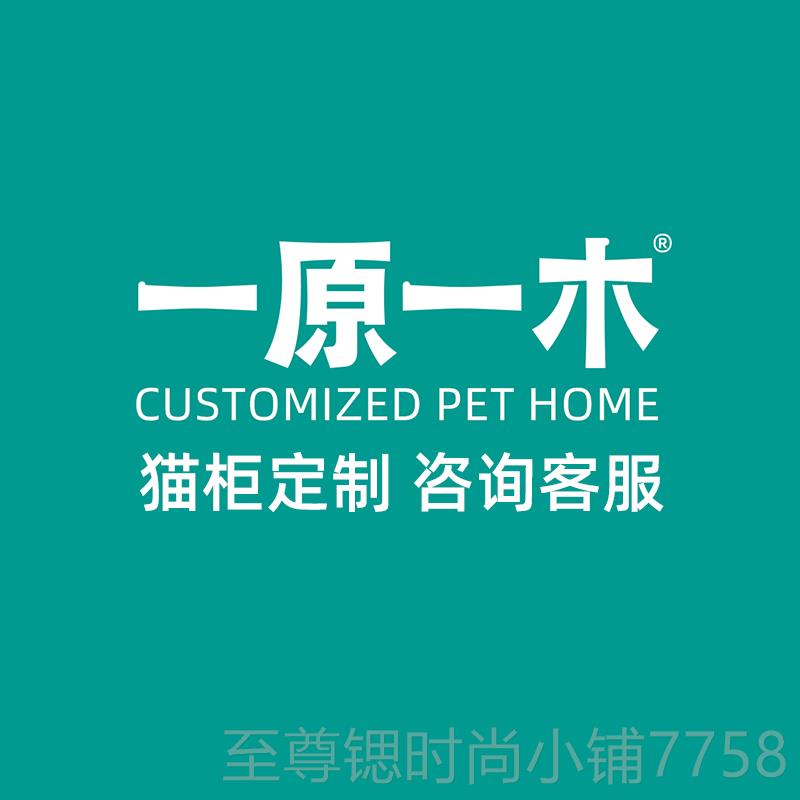 正品猫墅实木猫笼子舍猫柜可放智能别猫砂盆家用猫窝猫咪架爬猫可