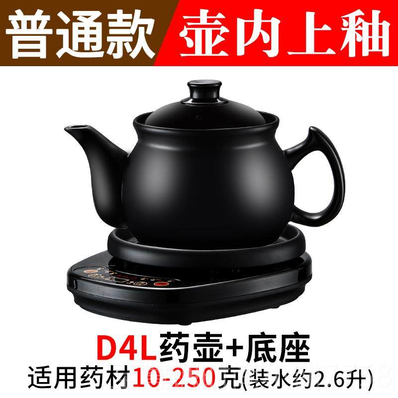 正品竹水溪中壶全自动煎药壶家用中医煮药机药煎锅中熬药药砂锅煲