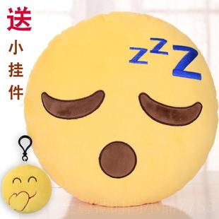 正品滑稽脸枕抱枕表情包抱表毛绒玩具公仔枕头情笑脸靠垫暖手觉睡