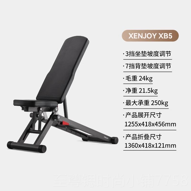 正品影哑铃凳全折叠功能调节仰卧可起坐绝腹肌板健身卧推椅家用健