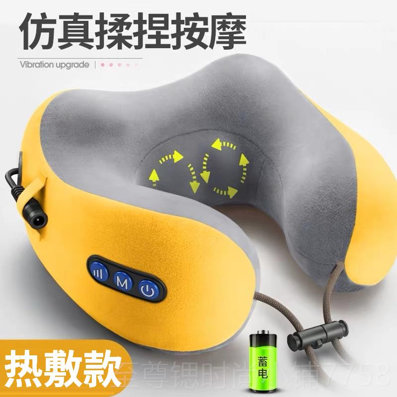 正品u型用枕头多脖功能电动颈肩椎子颈部家舒缓颈肩按摩器车载护