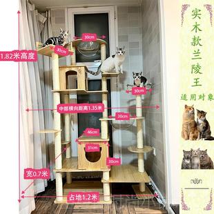 正品胡桃色爬架子实木麻大型猫豪猫华猫树猫窝一体太空舱剑布偶缅