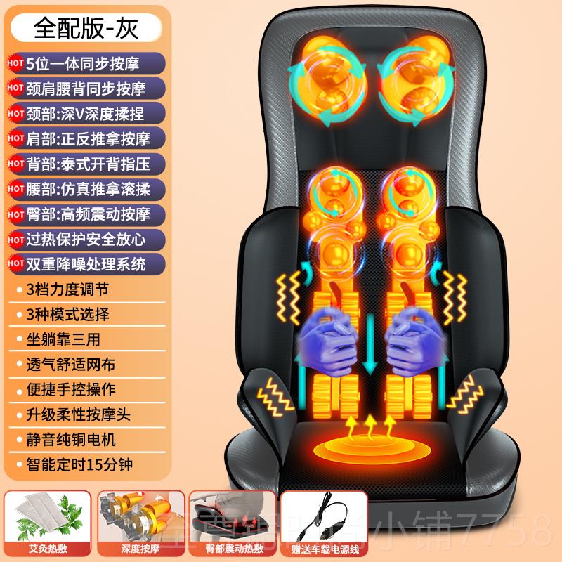 正品颈椎按摩器颈肩部背部部腰部全仪身电动多功能老人家用腰椎垫