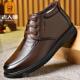 羊毛保暖商务老休高帮皮鞋 正品 新头款 男冬季 男真闲皮加绒爸 人棉鞋