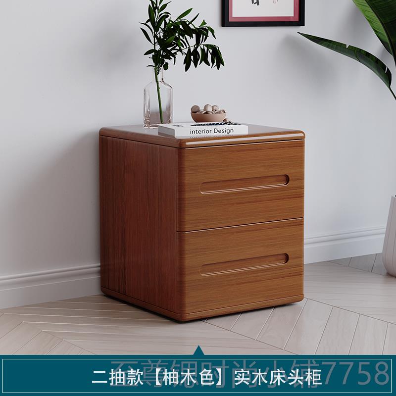 正品全柜实木床头简约你现代小收型卧室纳柜迷储物柜带锁斗柜北欧图片