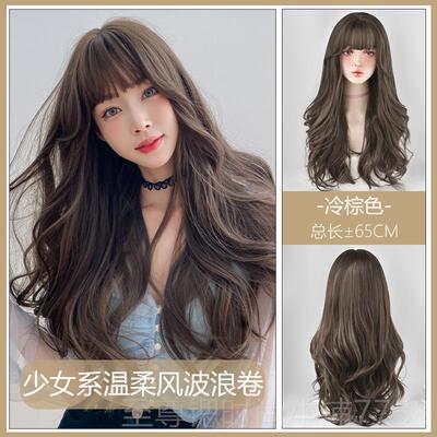 正品假海发卷女长发 自然全头套式网红空气刘蓬松修脸大微卷波浪