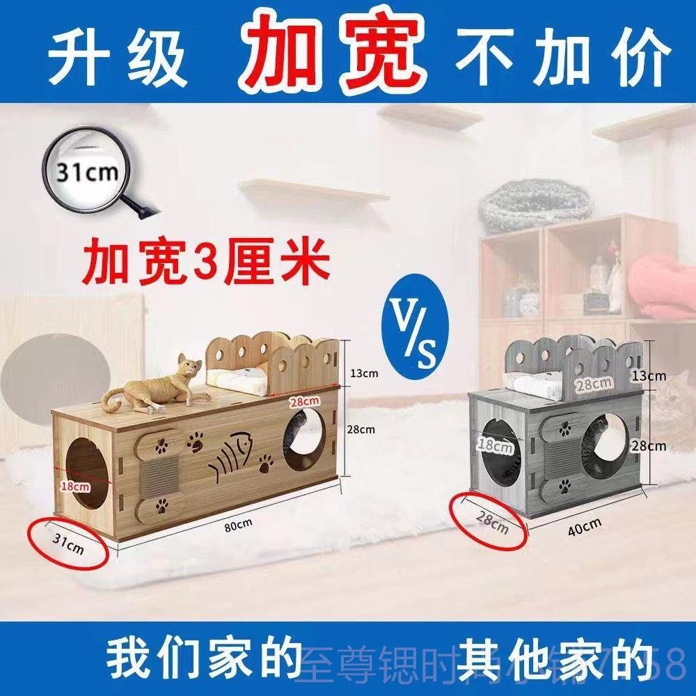 正品猫窝四通用可坐猫隧道猫钻洞抓板猫别墅猫屋小窝型犬猫宠物可