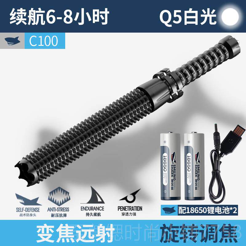 正品手电筒充可电超强棒球棒武防狼车载器强棒光防身合法狼牙工具
