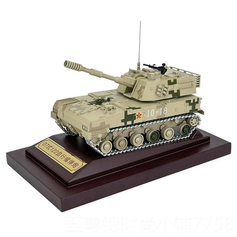 正品1：40PL-702式12榴弹炮122毫米仿真合金模型军事战Z车展览摆
