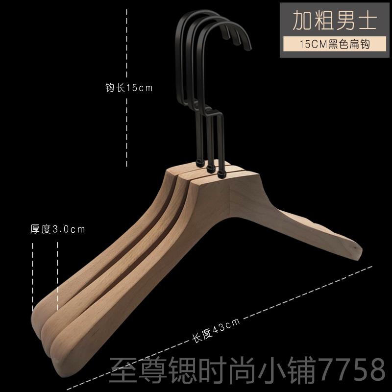 正品男装店榉木实衣架肩无痕宽防滑加粗木木制衣挂店服装专用订做