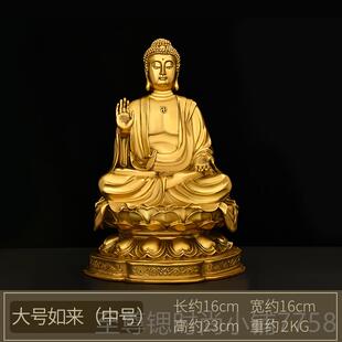 正品大日如来佛祖摆件全黄铜坐莲花天坛释用迦牟尼佛家店客厅铺佛