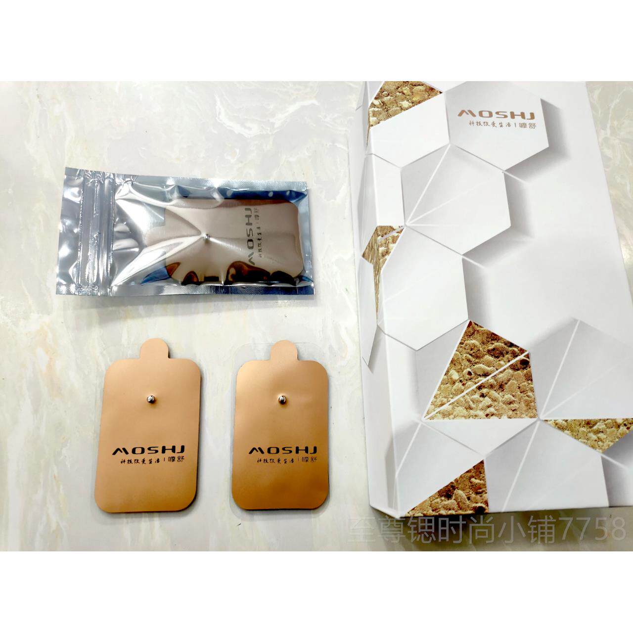 正品8X嚤28舒1小型专用新品配件贴含片（不导线五对装）