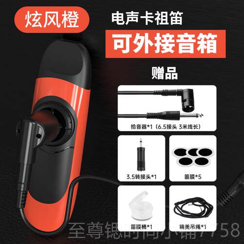 正品业DBAO KAZOO 专款金属卡祖笛新型自动挡口笛声鸣笛 声卡祖电