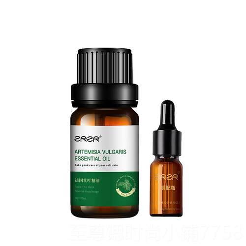 正品 脚ZRZR艾叶精油艾草摩刮痧开背推拿沐按浴泡香薰拔罐肩颈养
