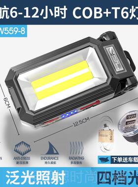 正品LED维修工作灯铁便携式充电强光功修照汽明灯户外多能带磁手