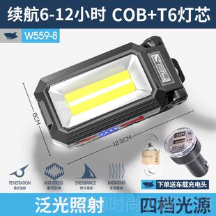 正品LED维修工作灯铁便携式充电强光功修照汽明灯户外多能带磁手