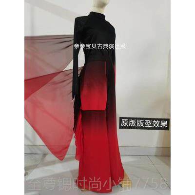 正品古典舞海阳秧歌群龙王扇艺舞溯跃舞蹈服胶抬州秧歌演出服考服
