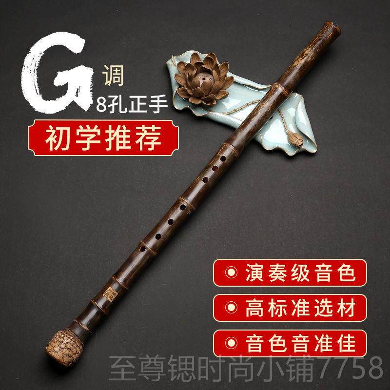 正品竹南箫头萧专业演奏大8孔初学尺八一节洞笛6孔GF调紫竹箫萧桂