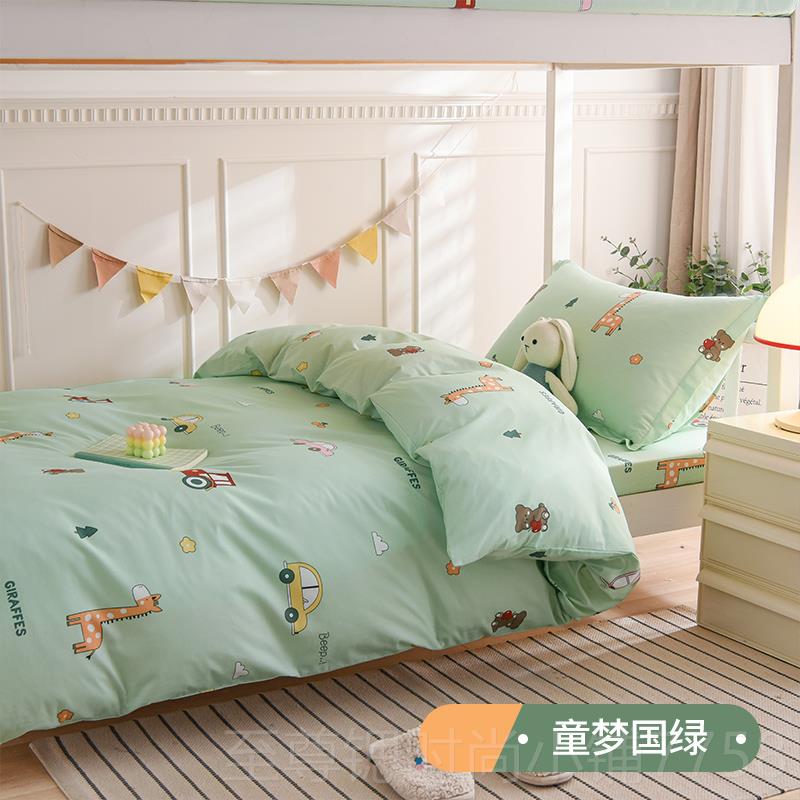 正品学生宿舍.9m1米1.20米513米单人床上纯棉床笠三件.套床单四件