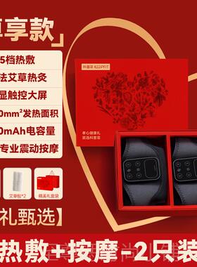 正品舒理膝盖按老摩仪电加佳热发热保暖中年寒腿理草关艾节热敷疼
