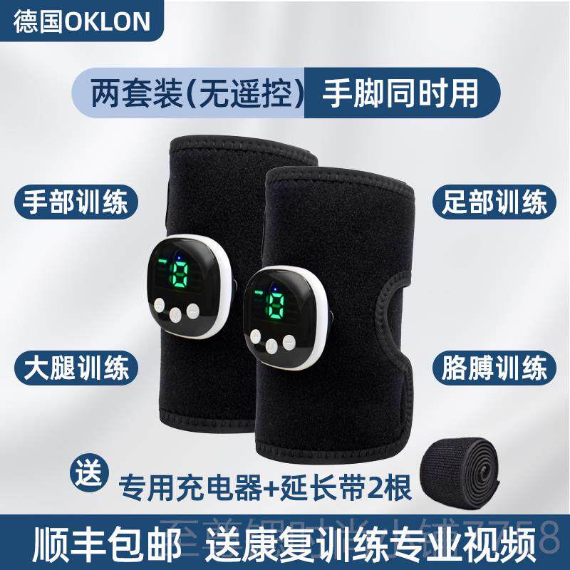 正品手臂部康复训练器材五指偏瘫中风恢功健仪腿部复脚手指能老人