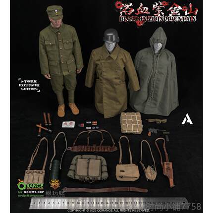 正品QOTYS X 模玩庭 联名款 1/6O 浴血导紫金山 QMT-002 教队 总