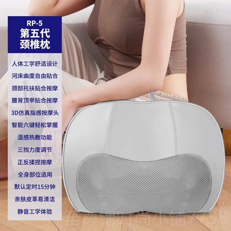 正品金凯瑞靠颈用椎按摩器背部腰全身多部功能垫家肩颈脖子揉捏按
