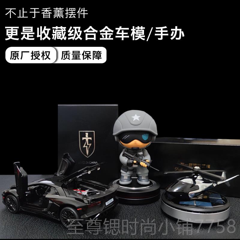 正品2023新薰款车内中控台创意摆件女男生网香红汽车摆件车载内饰