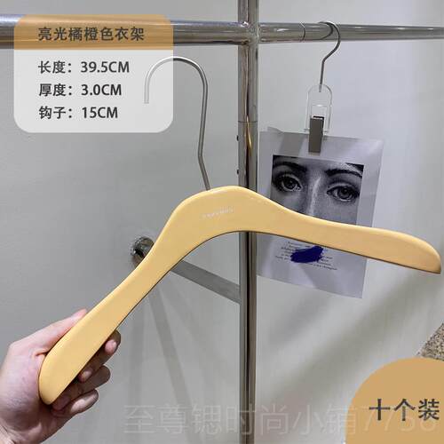 正品装店实木架淡橘色新款女装衣高档撑防滑橘衣橙色衣挂裤夹服定