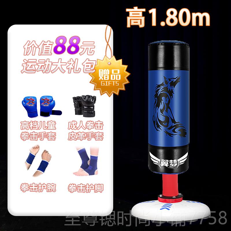 正品立拳击沙包童用散打跆拳道沙袋不儿倒翁家翼梦成人式健身器材