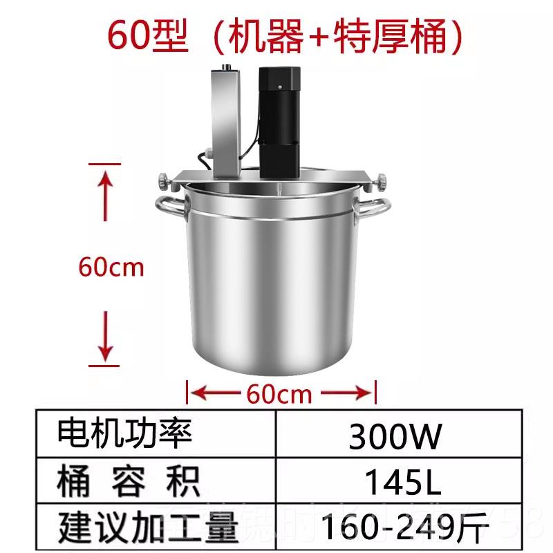 正品自动全商用火锅底料炒料机电动搅拌机熬豆酱粥瓣椒辣油凉虾凉图片