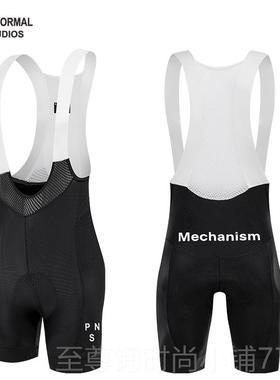 正品PNS 高品质 Mechnism a竞技型暗高弹海绵坐垫骑行纹背男带短