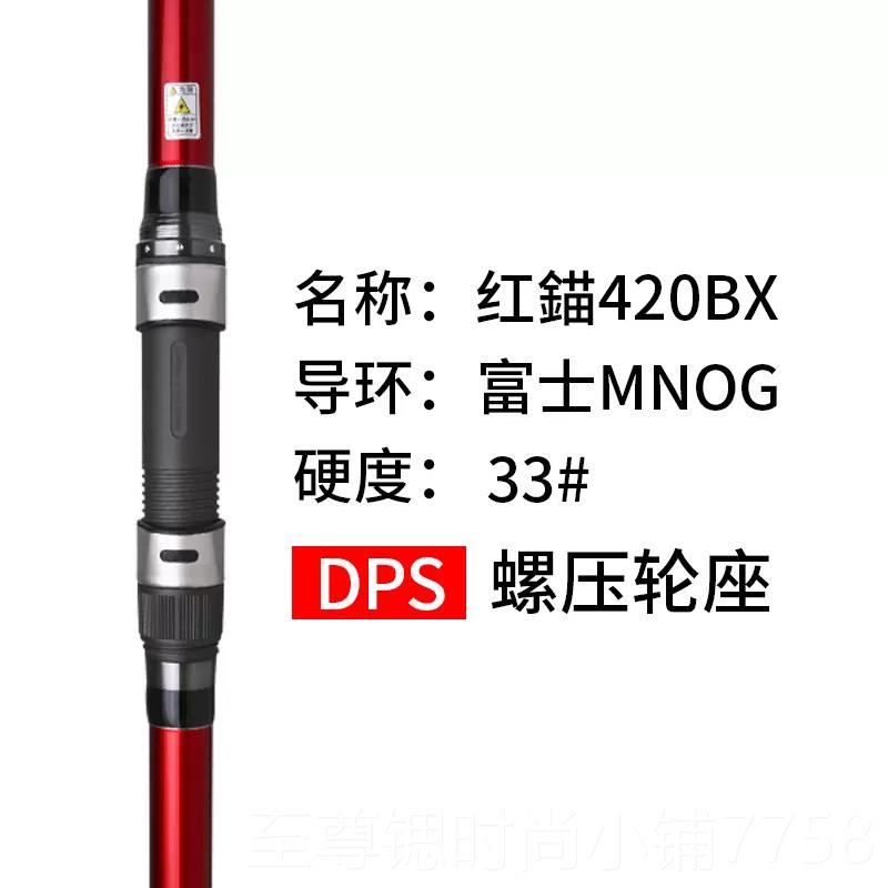 正品新日本全fuj2i4.并三节继黑棍沙滩远投竿超硬岸抛竿海竿锚米