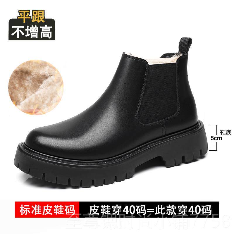 正品内增高马靴高工男8cm冬季加绒厚底一脚蹬棉装靴增中帮切尔丁