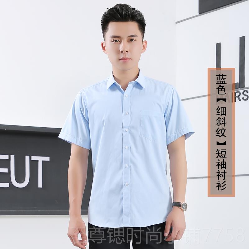 正品袖新款移动工作男士业夏季短衬衫中服国移动公司营厅工装制服