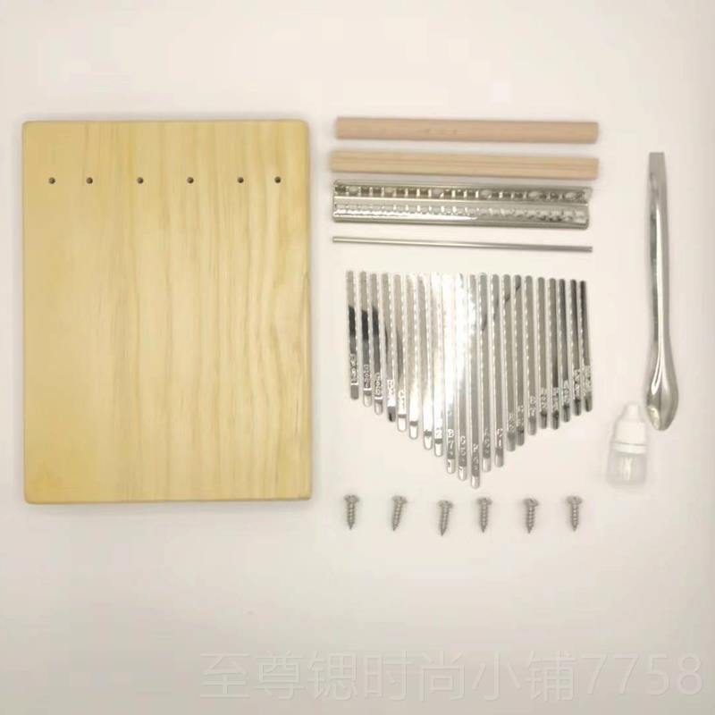 正品DIY321音巴拇指琴4音卡双排林琴送全套配件包教会自制乐器可