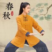 春秋季 太极服女款 太拳极练功0服高牌端棉麻八段锦男品 224新款 正品