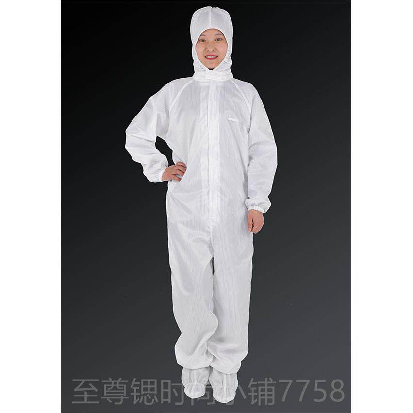 正品羽兴防静连体工作服连帽无尘衣装服洁净电车间男服女防护服连