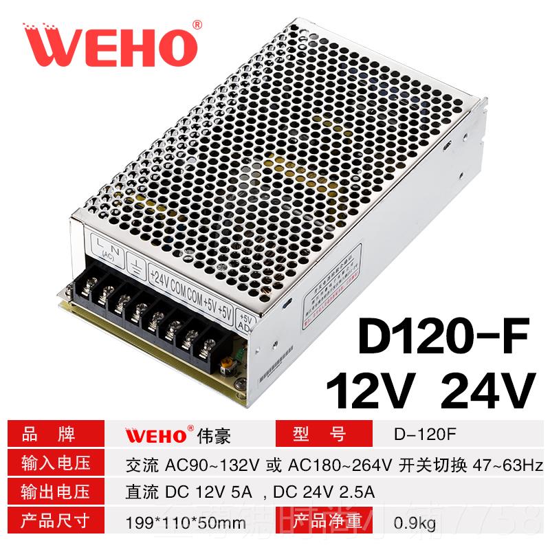 正品双组三多电压2输出5V120V15V4V路开关电源变压器22转直流工控