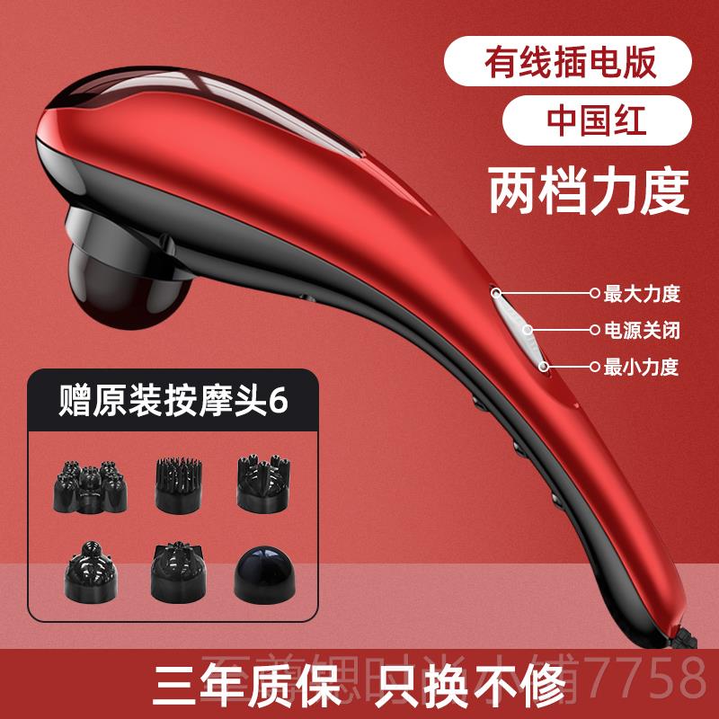 正品方柔海豚按摩器仪肩颈腰棒部多功全身捶背颈能椎电手动持式敲