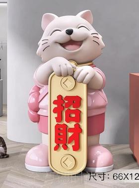 正品大型招财落地摆开业礼品客猫厅视柜旁家居装件饰电品乔迁新居