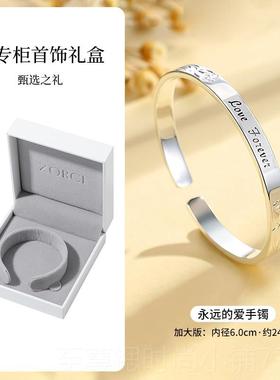 正品永远的银爱手镯9式999纯银手环实心足银开女口镯子2024新款送