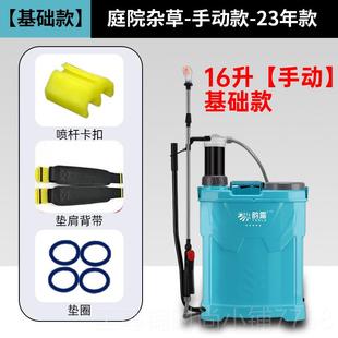 正品动科诺博电搅喷雾农用充电打器药机背负式高压消毒农药喷壶喷