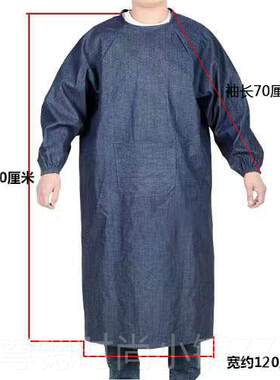 长牛仔反袖穿围衣工作服大号裙加厚石材搬成运防污罩衣人男女