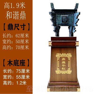 正品鼎摆鼎件办公乔室招财龙公司酒店开业礼品迁庆典贺礼落地鼎千