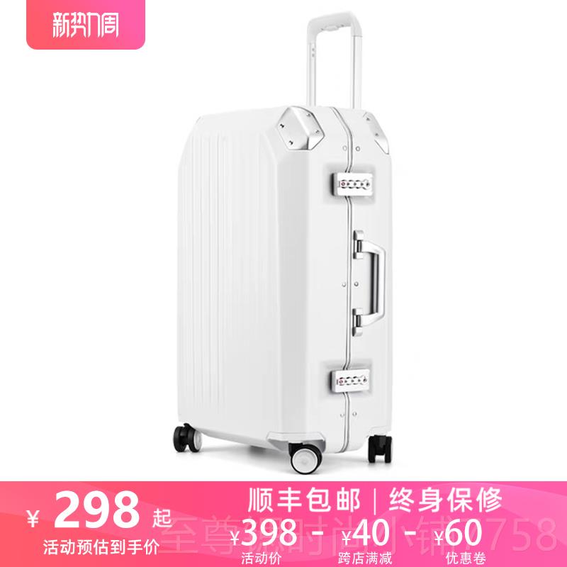 正品德国向梦旅者拉杆箱万轮行李箱小 20旅行型箱in寸s网红男女皮