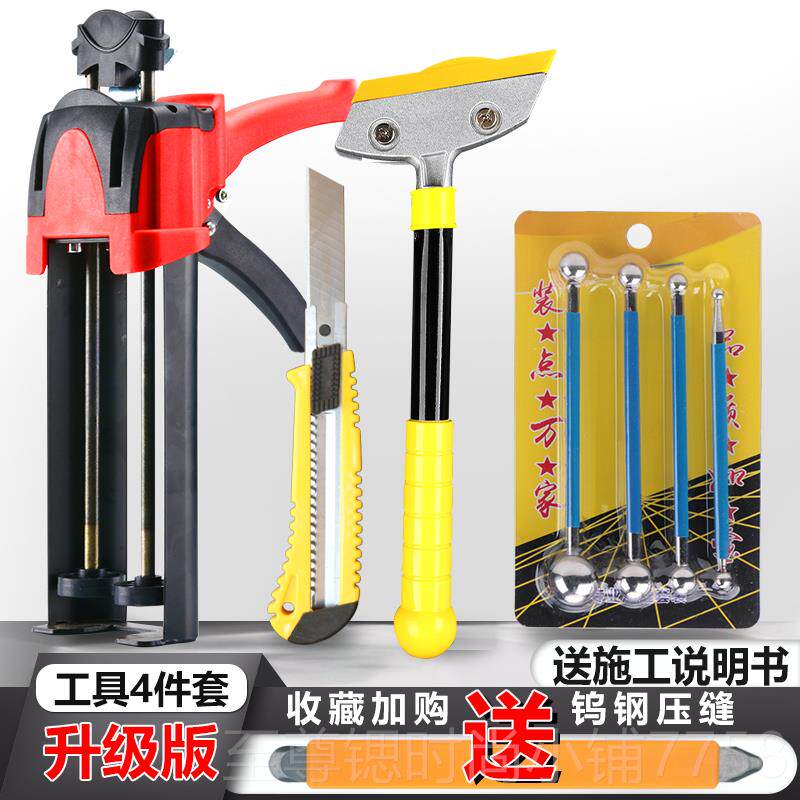 正品美缝剂工工具全套胶胶施枪瓷装砖地砖专用每逢清缝蜡家用双管