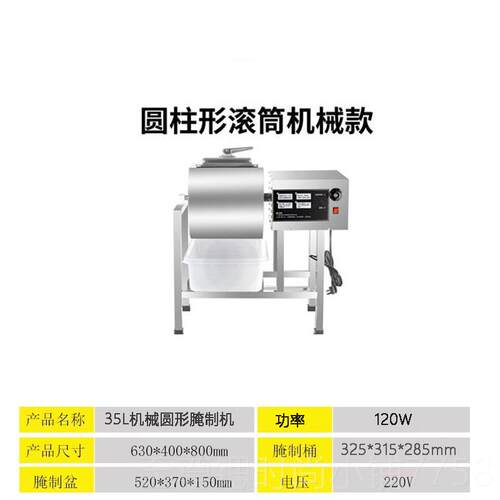 正品柯喜卡腌制商用小型机腌肉机炸鸡搅拌滚揉机腌菜机真空腌制机