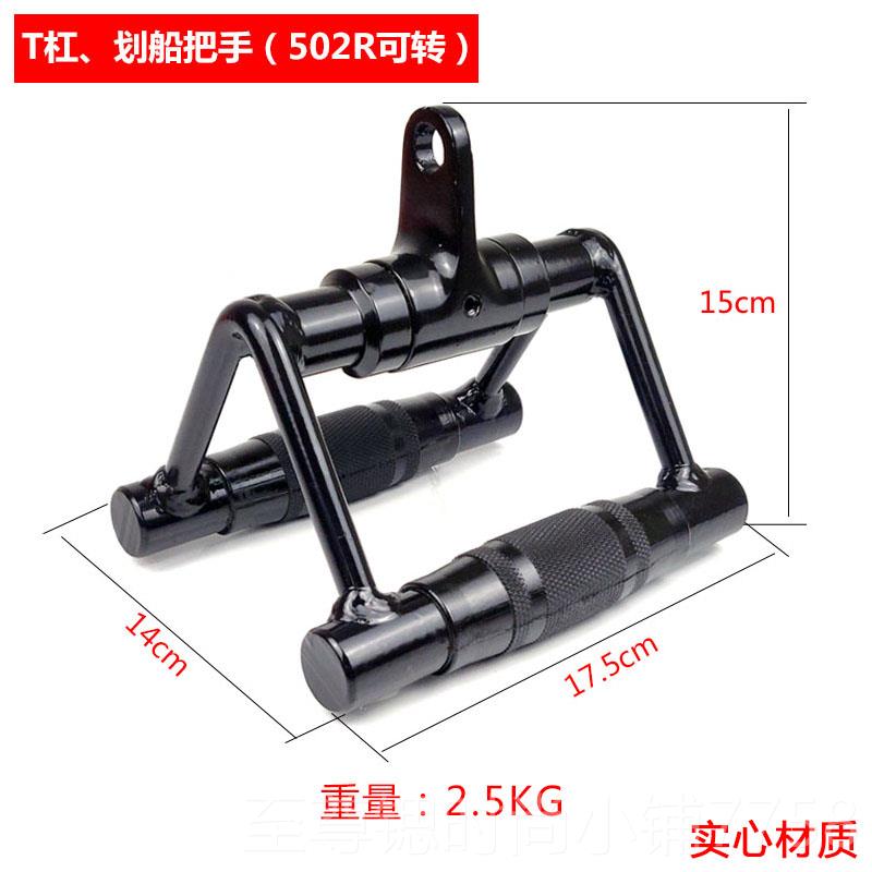 正品V型把手材背大飞鸟健身拉器配件坐姿划船背部力量训练把T杠划